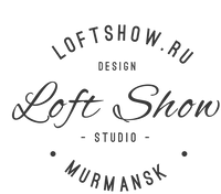 Студия дизайна интерьера Студия LoftShow Мурманск